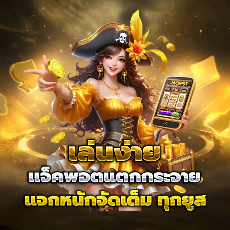 goodboy168 เว็บตรง