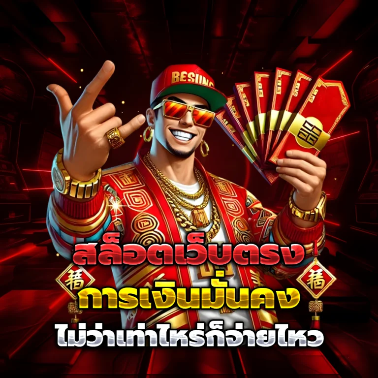 goodboy168 slot